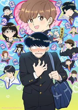 海雾行者 原创科幻动漫在线看