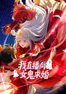 墨色天穹 动漫新番手机免费在线观看